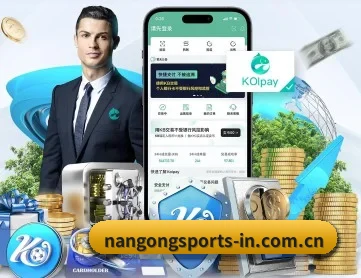 南宫体育平台 APP 深度功能